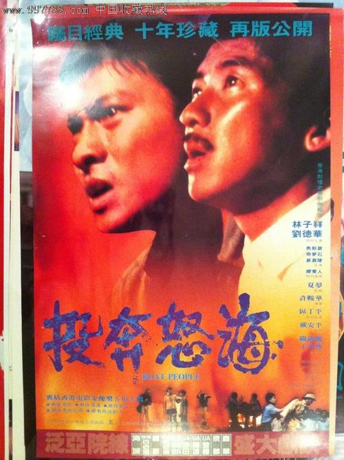 做个假本科毕业档案